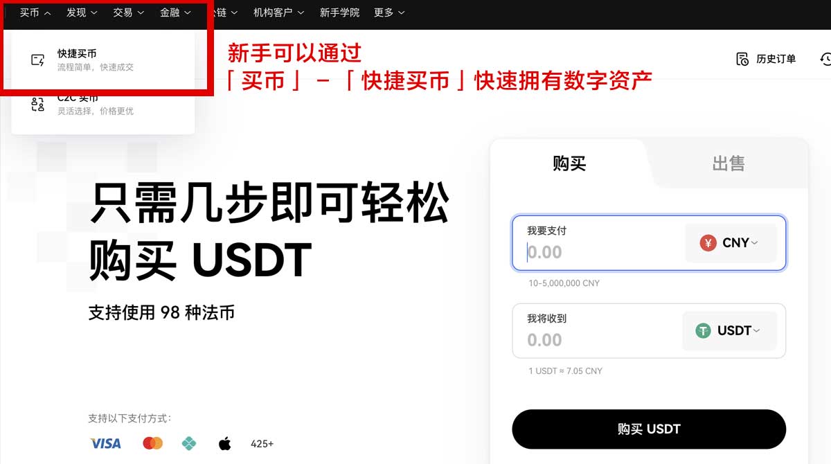 ok交易所下载官方最新版本安装教程指南身份验证流程
